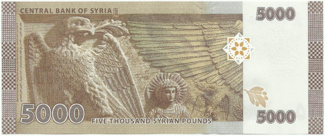 5000 фунтов Сирии 2019-2023 годов. P-W118 5000 фунтов Сирии 2019-2023 годов. P-W118