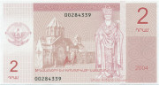 2 драма Нагорный Карабах 2004 года 2 драма Нагорный Карабах 2004 года