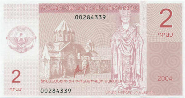 2 драма Нагорный Карабах 2004 года