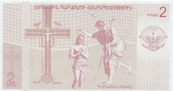 2 драма Нагорный Карабах 2004 года