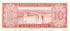 10 гуарани Парагвая 1963 (1952) года p196b