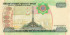 10 000 манат Туркменистана 2005 года р16