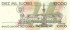 10 000 сукре Эквадора 14.12.1998 года р127e(2)