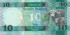 10 фунтов Южного Судана 2015-2016 года. р12