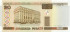 20 рублей Белоруссии 2000 года. P-24