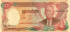 5000 риелей Камбоджи 1973 года. Р-17A