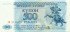 500 рублей Приднестровья 1993 года p22
