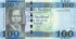 100 фунтов Южного Судана 2015-2019 года р15