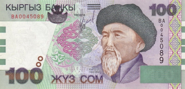 100 сомов Киргизии 2002 года. Р-21
