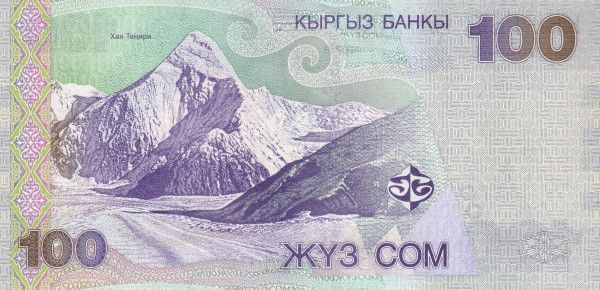 100 сомов Киргизии 2002 года. Р-21