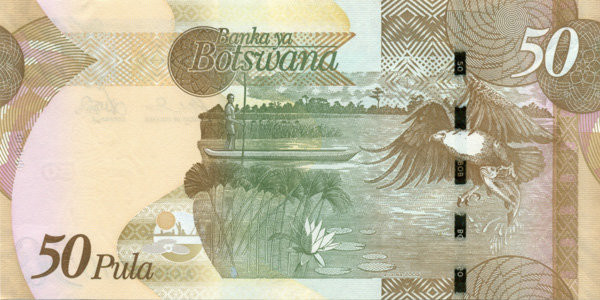 50 пула Ботсваны 2009-2024 годов. P-32