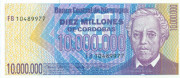 10000000 кордоба Никарагуа 1990 года р166 10000000 кордоба Никарагуа 1990 года р166