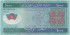 1000 угия Мавритании 2014 года. P-19