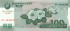 100 ВОН КНДР 2012 года. 100-я годовщина со дня рождения Ким Ир Сена. P-CS12 100 ВОН КНДР 2012 года. 100-я годовщина со дня рождения Ким Ир Сена. P-CS12