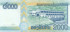 2000 кип Лаоса 2011 года. Р-41