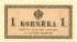 1 копейка Российской Империи 1915 года p24
