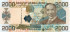 2000 леоне Сьерра-Леоне 2002-2006 года. Р-26