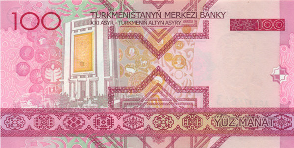 100 манат Туркменистана 2005 года р18