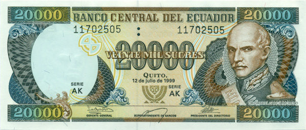 20 000 сукре Эквадора 12.07.1999 года р129