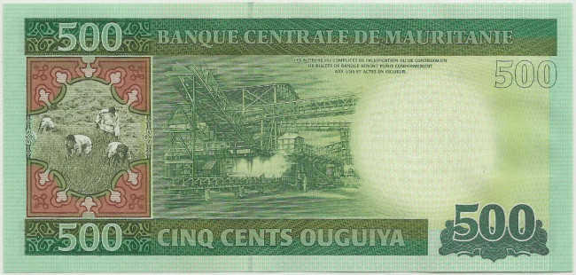 500 угия Мавритании 2013 года. P-18
