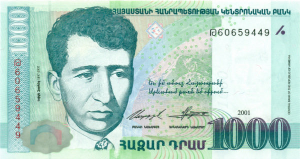 1000 драмов Армении 2001 года. P-50 1000 драмов Армении 2001 года. P-50