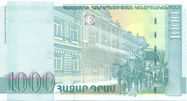 1000 драмов Армении 2001 года. P-50 1000 драмов Армении 2001 года. P-50