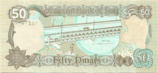 50 динаров Ирака 1994 года. P-83