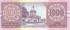 1000 гуарани Парагвая 2005 года p222b