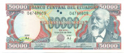 50000 сукре Эквадора 1995-1999 года. Р-130 50000 сукре Эквадора 1995-1999 года. Р-130