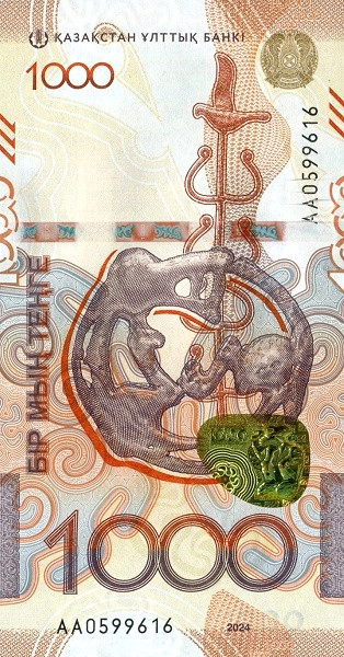 1000 тенге Казахстана 2024 года. Р-52 1000 тенге Казахстана 2024 года. Р-52
