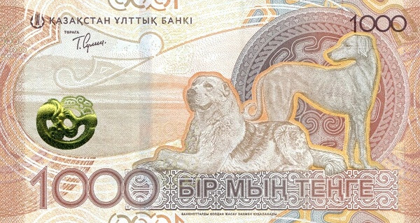 1000 тенге Казахстана 2024 года. Р-52 1000 тенге Казахстана 2024 года. Р-52