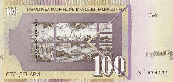 100 денар Северной Македонии 2022 года. Р-W29 100 денар Северной Македонии 2022 года. Р-W29