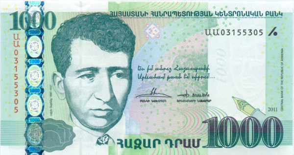 1000 драмов Армении 2011 года. P-55