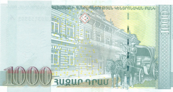 1000 драмов Армении 2011 года. P-55