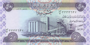 50 динаров Ирака 2003 года. P-90 50 динаров Ирака 2003 года. P-90
