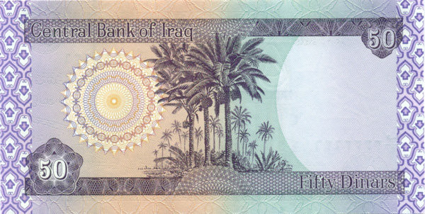 50 динаров Ирака 2003 года. P-90