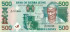 500 леоне Сьерра-Леоне 1995-2003 года. Р-23