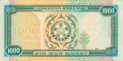 1000 манат Туркменистана 1995 года р8 1000 манат Туркменистана 1995 года р8