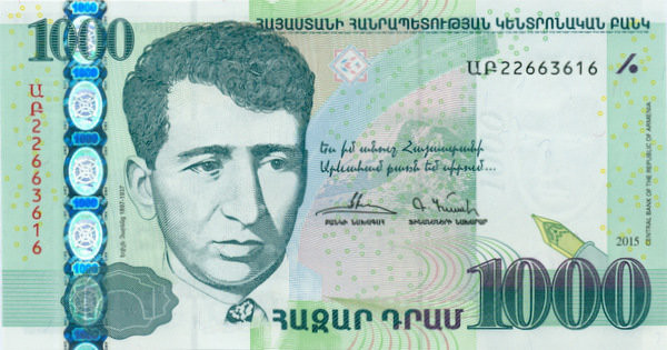 1000 драмов Армении 2015 года. P-59 1000 драмов Армении 2015 года. P-59