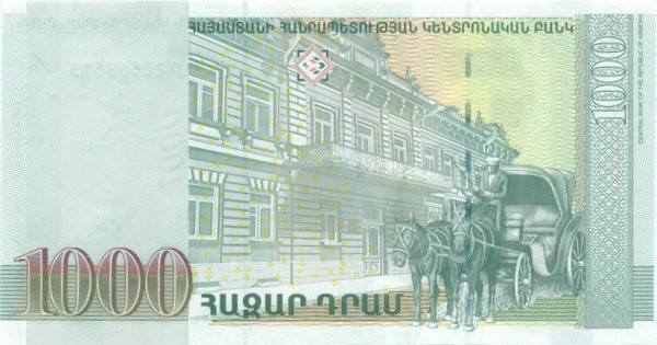 1000 драмов Армении 2015 года. P-59 1000 драмов Армении 2015 года. P-59