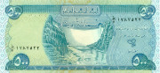 500 динаров Ирака 2004 года. P-92 500 динаров Ирака 2004 года. P-92