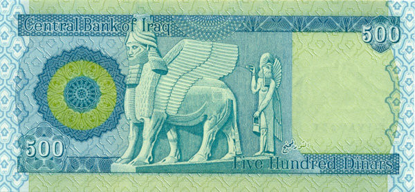 500 динаров Ирака 2004 года. P-92