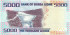 5000 леоне Сьерра-Леоне 2010-2021 года. Р-32
