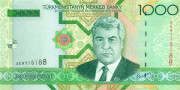 1000 манат Туркменистана 2005 года р20 1000 манат Туркменистана 2005 года р20