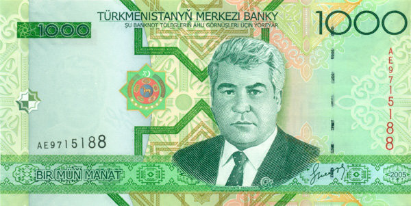 1000 манат Туркменистана 2005 года р20