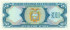 500 сукре Эквадора 1988 года р124A