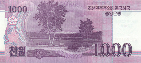 1000 вон КНДР 2012 года. 100-я годовщина со дня рождения Ким Ир Сена. P-CS15. 1000 вон КНДР 2012 года. 100-я годовщина со дня рождения Ким Ир Сена. P-CS15.