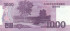 1000 вон КНДР 2012 года. 100-я годовщина со дня рождения Ким Ир Сена. P-CS15. 1000 вон КНДР 2012 года. 100-я годовщина со дня рождения Ким Ир Сена. P-CS15.