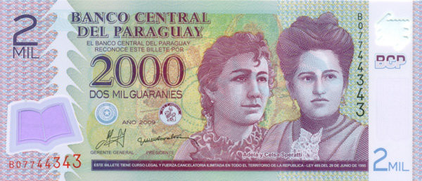 2000 гуарани Парагвая 2008-2023 года. p228