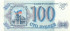 100 рублей России 1993 года р254